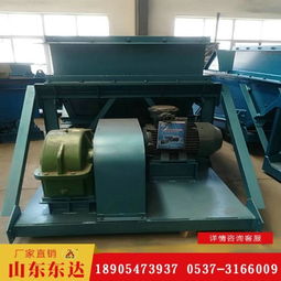 礦用GLW225/4/S往復(fù)式給料機與K2往復(fù)式給煤機 高品質(zhì)與低價格兼得的選煤設(shè)備